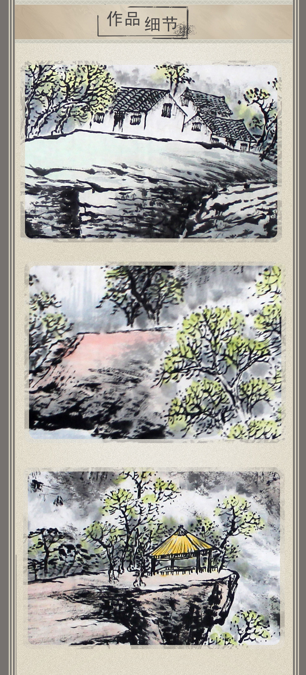 河北美术家协会会员李宗明-横幅山水画作品二苍山恋旧