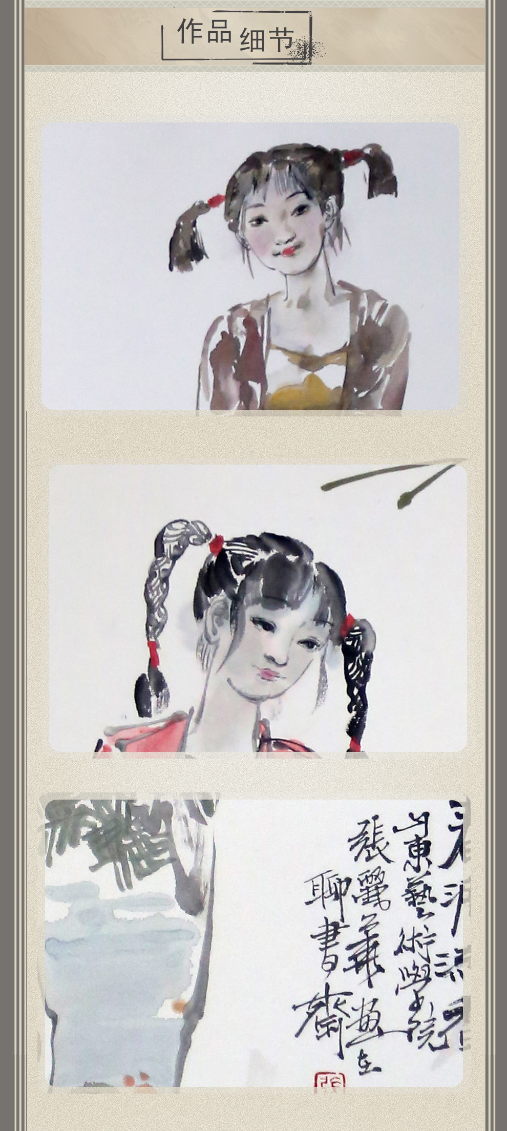 中国美术家协会会员画家张丽华-少女斗方人物画一