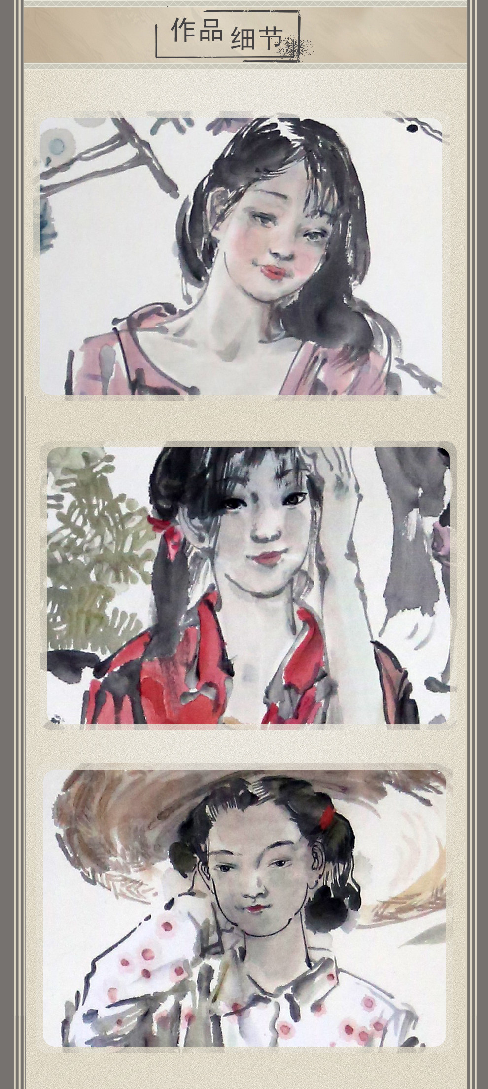 中国美术家协会会员画家张丽华-斗方美女人物画第二款
