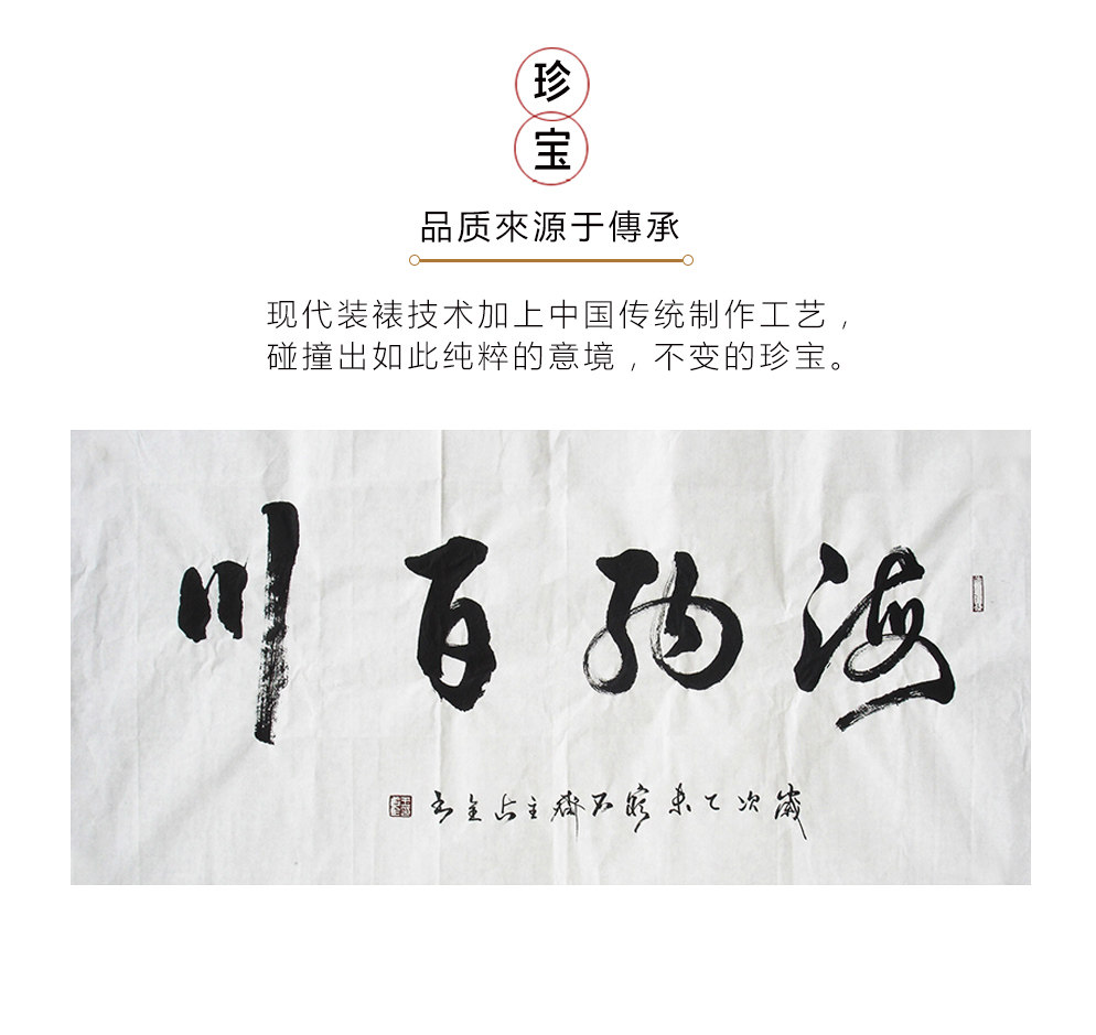 实力派书法家 王占全《陶渊明 饮酒诗>》8平尺 ￥500.00 ￥600.